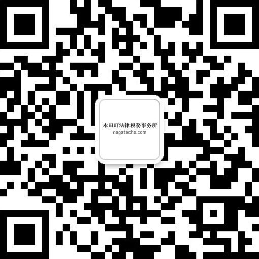 wechatlaw ID:wxflcom